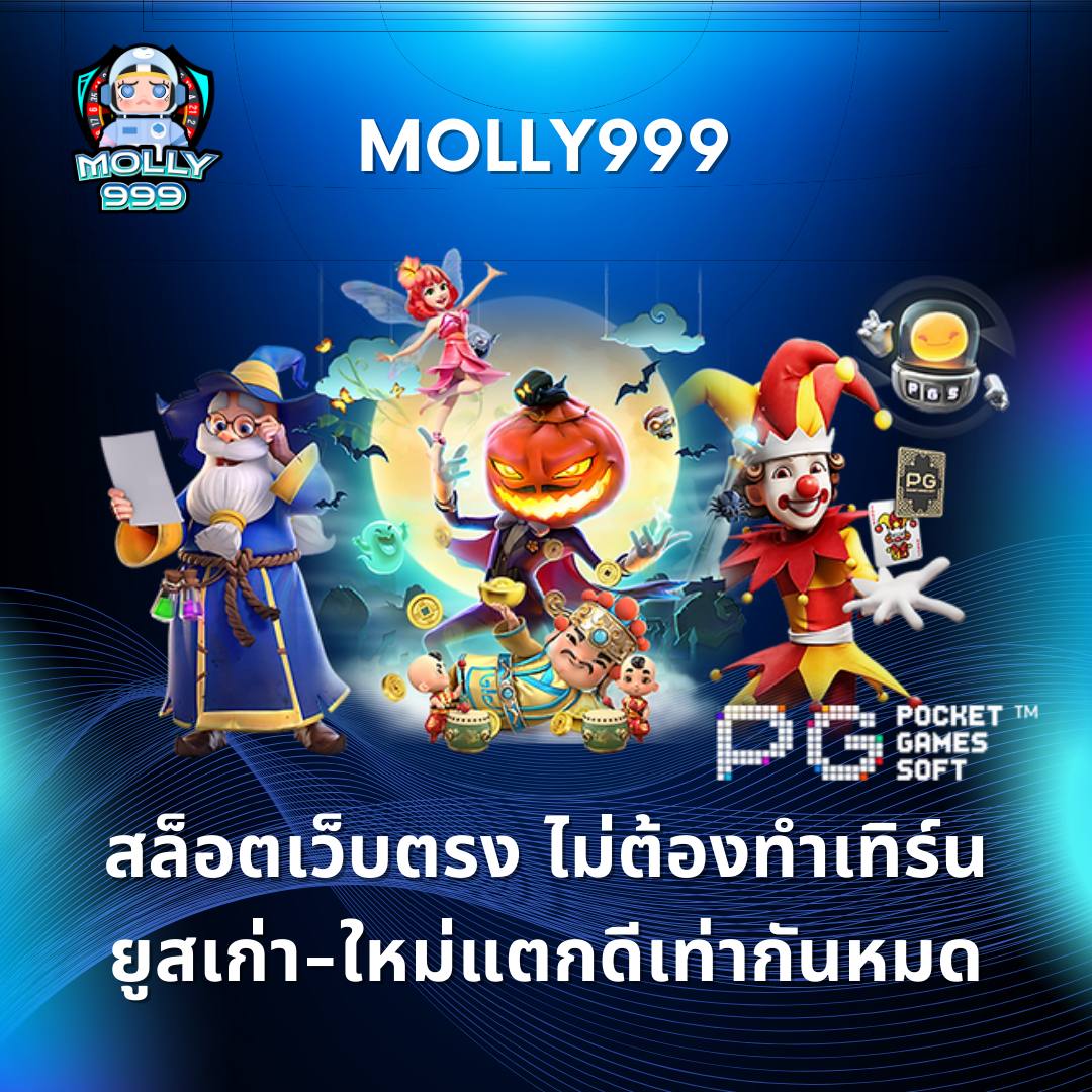 KING99 SLOT กระสุนฟรี ยิงปลาสำหรับสมาชิกใหม่