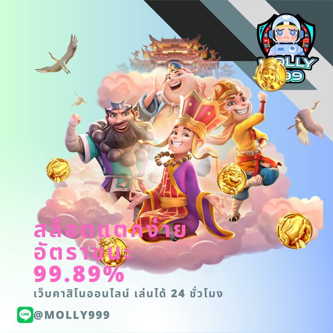 KING99 SLOT ท้าให้คุณมายิงปลา ชิงรางวัลใหญ่