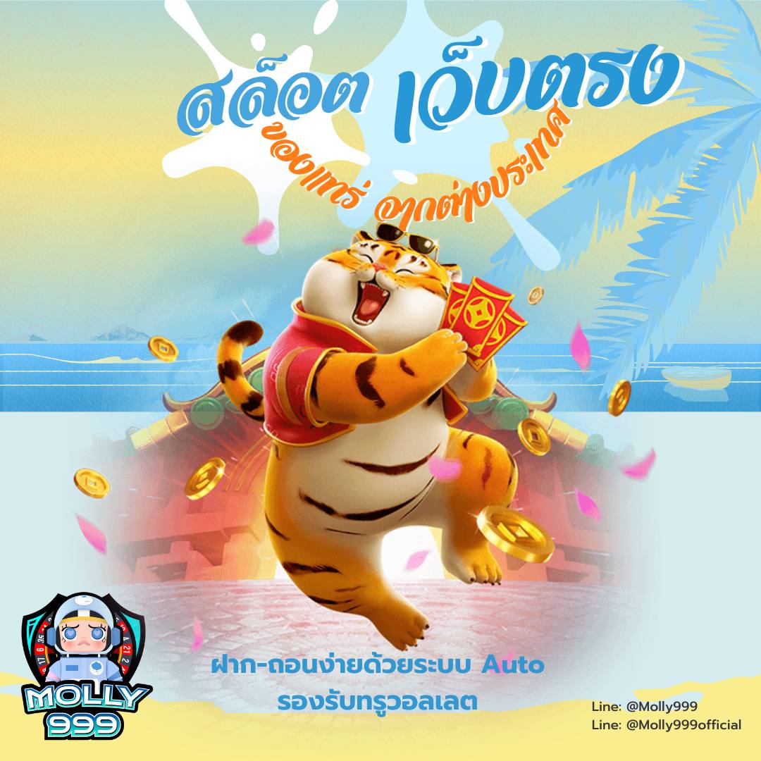 KING99 SLOT โบนัสยิงปลาสุดคุ้ม เพียงสมัครวันนี้