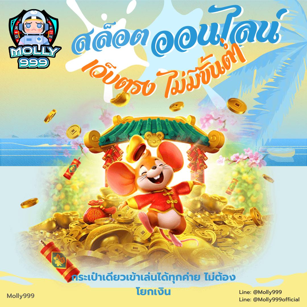 KING99 SLOT ยิงปลาลุ้นรางวัลใหญ่ ง่ายนิดเดียว