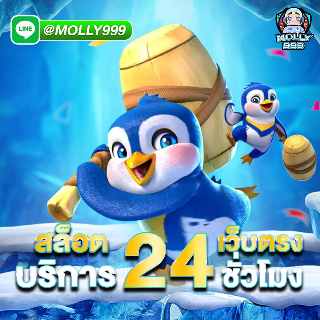 KING99 SLOT ยิงปลาสุดมันส์ แตกง่าย แตกไว