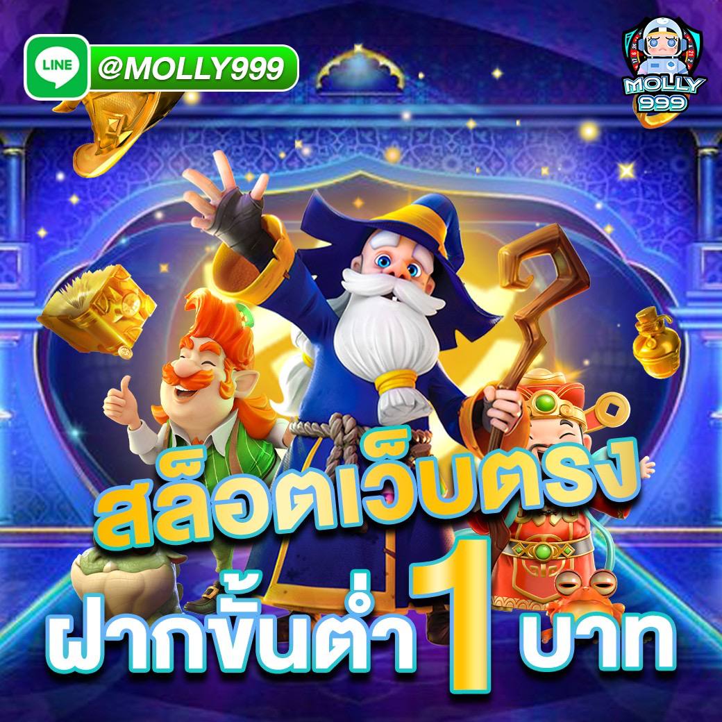 KING99 SLOT เล่นยิงปลา ไม่ต้องเสี่ยง แต่ได้กำไร
